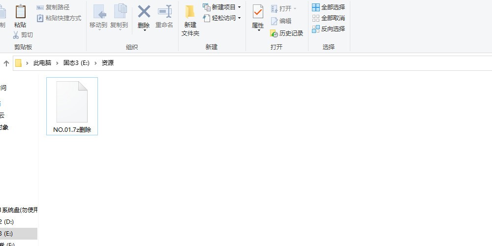 在电脑端如何解压压缩包教程-解压说明社区-站务-Cosplay套图下载