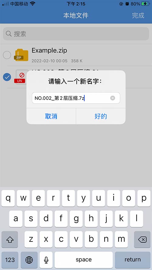 图片[8]-iPhone苹果手机资源压缩包解压教程-解压说明社区-站务-Cosplay套图下载